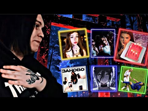 Tenderlybae - СПЛЕТНИ | Ekatze - Заново | Twinky - Дыши | Hikiray - reze | АКУЛИЧ | OBLADAET РЕАКЦИЯ
