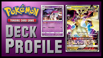 Ultra Necrozma GX / Malamar - Forbidden Light Pokemon TCG Deck Profile