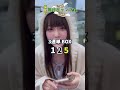 【ボートレース】塩見の毎日ギャンブル~256日目~