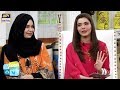 Watch Nida Yasir Ke Ghar Main Be Sakooni Kis Wajah Se Hoti Hai? - Suniye Online In Hd