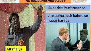 Altaf Ziya latest   Khirma Darbhanga Mushaira 2016