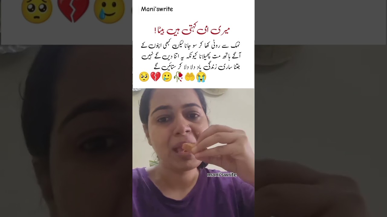 Apne Naseeb k liye Hamesha Dua kro🥺🤲💔🥀#mustwatch  #emotional #love  #trending #shorts  #marriage