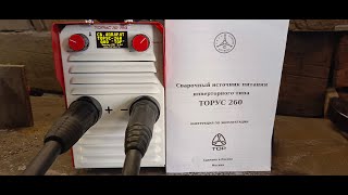 ТОРУС 260 Однофазный/ На честных 260 АМПЕР!!!