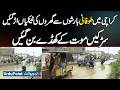 Karachi Rains Wreak Havoc! Flying Water Tanks, Roads Turned Into Deadly Pits - City In Chaos