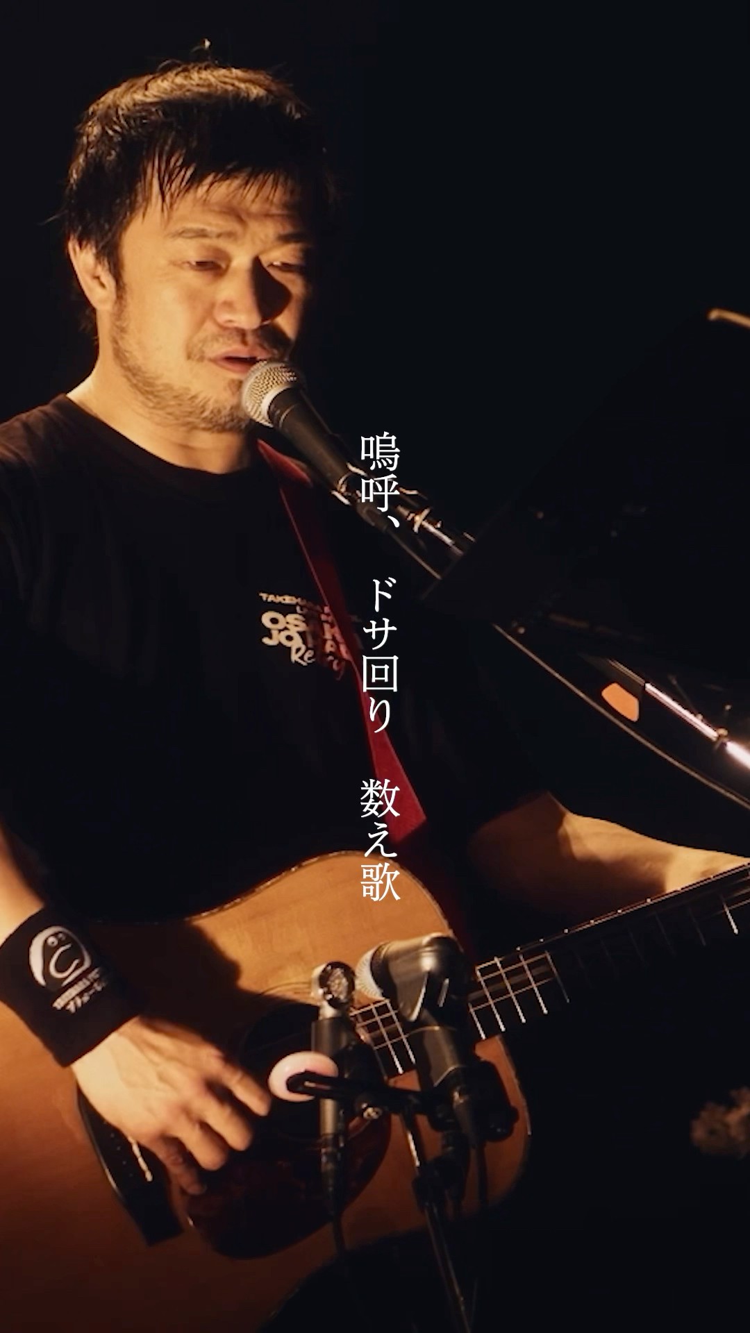 大サービス！ＬＰ30枚。浪曲は演歌の原点です。 ドサ回り数え歌」（【LIVE AT 大阪城ホール 2025.05.18】） #竹原