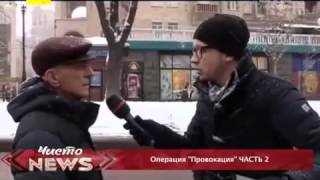 Артем Гагарин,Чисто News 1+1. Украинские журналисты в Киеве