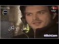 ايام في العمر مبتعديش سمر ومهند العشق الممنوع
