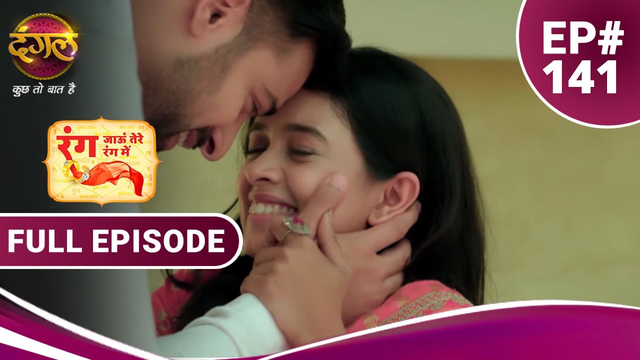 Rang Jaun Tere Rang Mein | रंग जाऊं तेरे रंग में | Full Episode 141 | New Show | Dangal TV