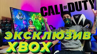 Call of Duty теперь эксклюзив Xbox)Майкрософт покупает Activision