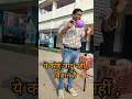 बैलून के आर पार, तार #balloon experiment #science activity #easy practical #practical for students