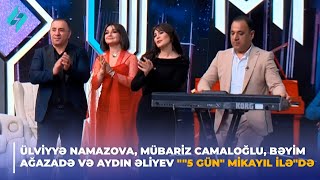 Ülviyyə Namazova, Mübariz Camaloğlu, Bəyim Ağazadə və Aydın Əliyev "5 gün" Mikayıl ilə"də 08.05.2024