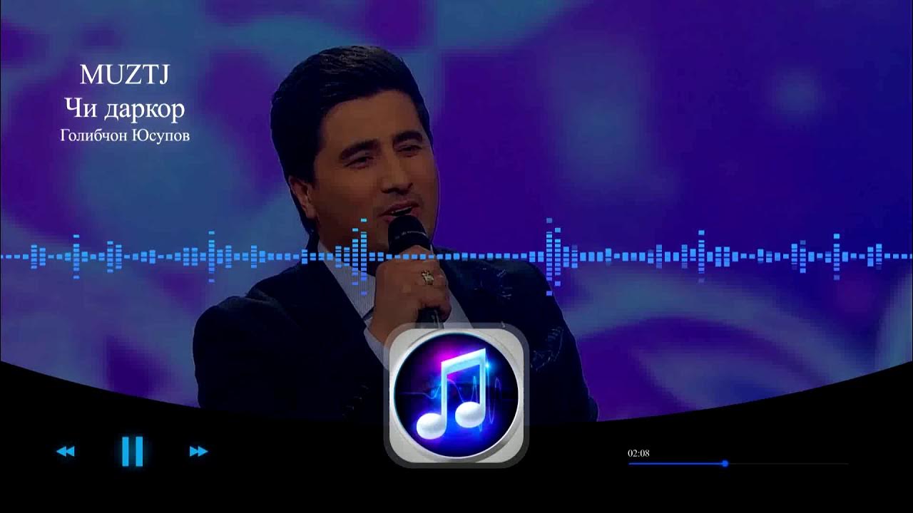 аврангзеб мастчох. рахмия аюби 2021. фарахноз шарапова. суруди точикам мп3. голибчон юсупов 2022.