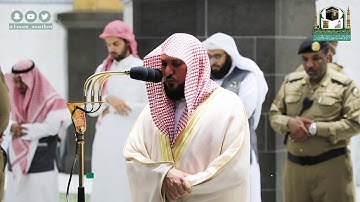 تلاوة فضيلة الشيخ د.#ماهر_المعيقلي من صلاة العشاء 3 #شوال 1441هـ