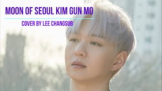 Kim Gum Mo Moon of Seoul cover by Lee Changsub Studio ver.