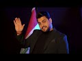 حسين غزال -  تلوك الترقية / Hussain Ghazal - Tloq Al Tarqeya [Official MUsic Video] (2023)
