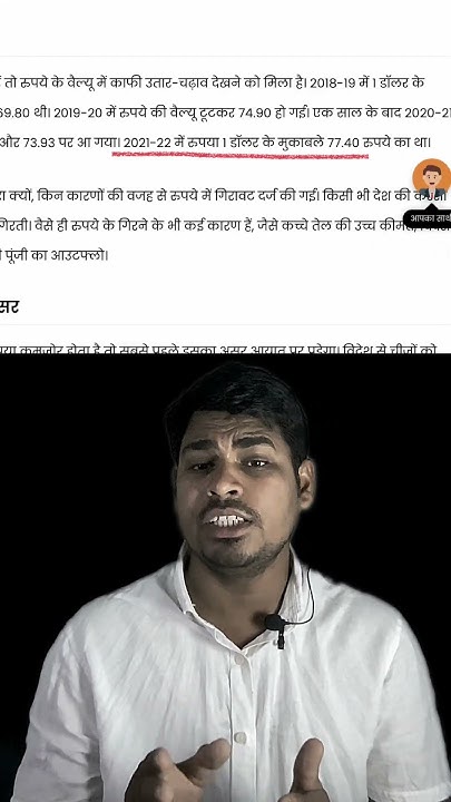why-loose-indian-currency-indian-currency-vs-us-dollar-trending