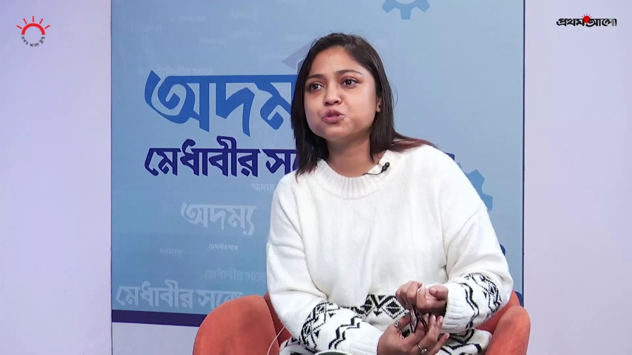‘স্বপ্ন দেখি একজন আদর্শ ও অনুপ্রেরণাদায়ী শিক্ষক হওয়ার।’ অদম্য মেধাবীর সঙ্গে
