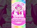 被災した子供たちへ、シンプルで大事なメッセージ【女児アニメの歌詞を読む86】 #スマイルプリキュア