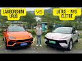 &quot;И в хвост и в гриву&quot; Сравнение двух кроссоверов Lamborghini Urus vs Lotus Eletre #машина #тестдрайв