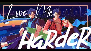 【 #SBCBR1 】 Love Me Harder 【ASMඞDEUS】