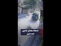 كاميرا مراقبة توثق لحظة استهداف شابين من قبل الجيش الإسرائيلي في جنين 
