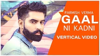 Gaal Ni Kadni (Vertical Video) | Parmish Verma | Desi Crew | Latest Punjabi Songs 2019