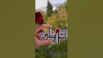 احترم القرآن الكريم وأكتب شيئا تؤجر عليه #تلاوة_خاشعة #إسلام_صبحي