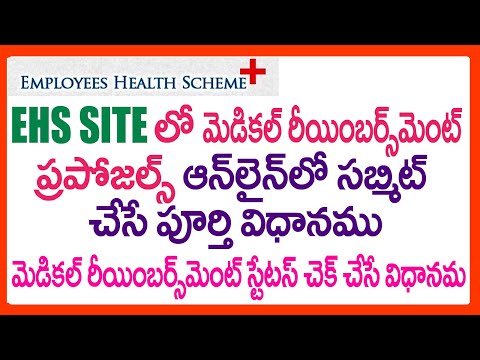 HOW TO APPLY MEDICAL REIMBURSEMENT PROPOSALS IN EHS PORTAL- EHSMEDICAL REIMBURSEMENT PROPOSAL STATUS