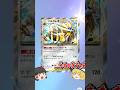リーリエかそれ以外か、、　#ポケポケ