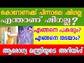 What Is Shigella Important Information From Kerala Health Minister What Is Shigella Important Information From Kerala Health Minister