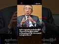 7-Eleven Japan ဆိုင်ကို စတင်တည်ထောင်သူ  မစ္စတာ တိုရှီဖူမီ ဆူဇူကီး နှလုံး​ရောဂါ​ကြောင့် ​သေဆုံး