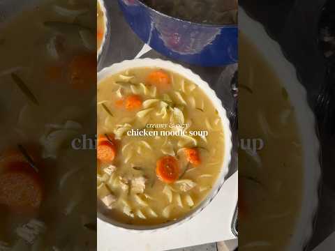 شوربة دجاج بالشعيرية لذيذة الوصفة الكاملة في التعليقاتوصفة سهلةوصفةعشاءوصفة عشاء