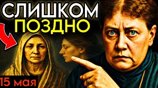 видео: Если ТЕБЕ за 45 — этот знак перевернёт всё картинка: Если ТЕБЕ за 45 — этот знак перевернёт всё