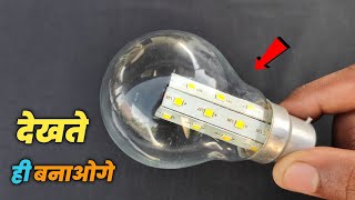 100 watt Bulb convert to 3 watt led decoration Bulb\Diwali decoration ideas with bulb by MS Electronics 1,941 views 7 months ago 10 minutes, 22 seconds