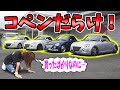 【コペン】が納車されたばかりで、もう中古車がいっぱい｜そんな事もあるよw