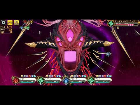 IDOLA Phantasy Star Saga : Main story Dark Falz Cave Final Form