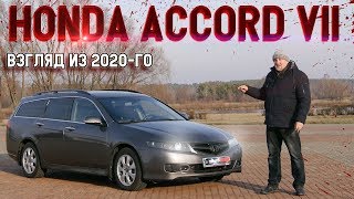 :   7/Honda Accord VII     7,   2020 ,  ,  