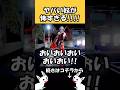 大人気のホラーゲームが怖いけど面白すぎる #shorts #ホラゲー #ゲーム実況 #horrorgaming #minecraft
