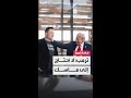 قد يكون تمهيدا لنهاية علاقتهما ترمب لا أحتاج إلى ماسك وسياراته لكنني أحبه