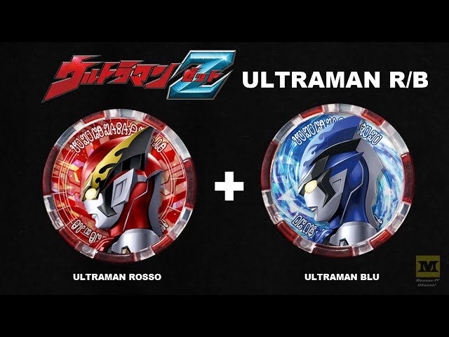 ウルトラマンR/B セット Amazon.co.jp: ウルトラマンR/B(ルーブ) DXルーブクリスタル