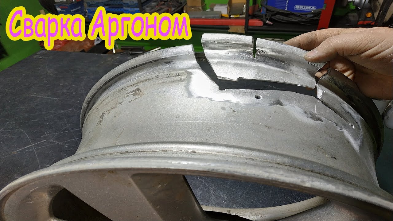 Сварка литых дисков Аргоном. Ремонт диска . Сварка трещин литого диска ...