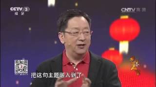 20150118 艺术人生 词曲作家朱海 戚建波