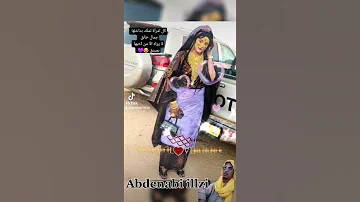 اغنية انزل تعال ياحمام 
