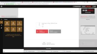 ensinando passo a passo como baixar hacker para o begone mult v2