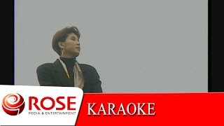 หัวใจสลาย - ฮอทเปปเปอร์ (KARAOKE)