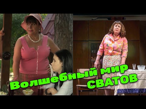 СВАТЫ 7 СЕЗОН: Татьяна Кравченко подвела итоги любимого сериала