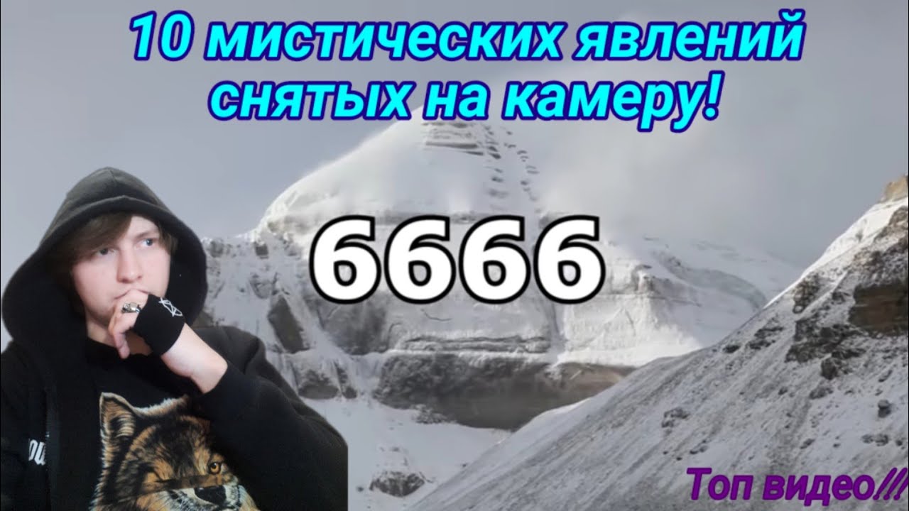 самые странные места на земле. 10 загадочная. самые страшные и загадочные места. 10 загадочная.