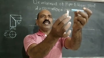 PIPE ELBOW JOINT DEVELOPMENT
