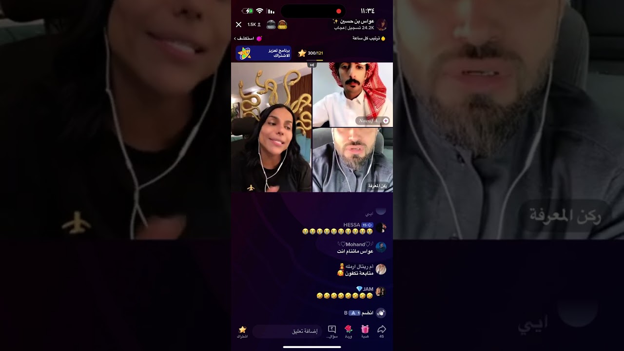 عواس وركن  لقو صيده دسمه ههههههههههههههههههه😂😂