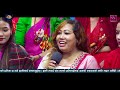 New Live #Dohori | राधिकाले उधारोमा १० लाख डुबाईन् | बबाल दोहोरी | #Shyam Rana VS #Radhika Hamal Mp3 Song